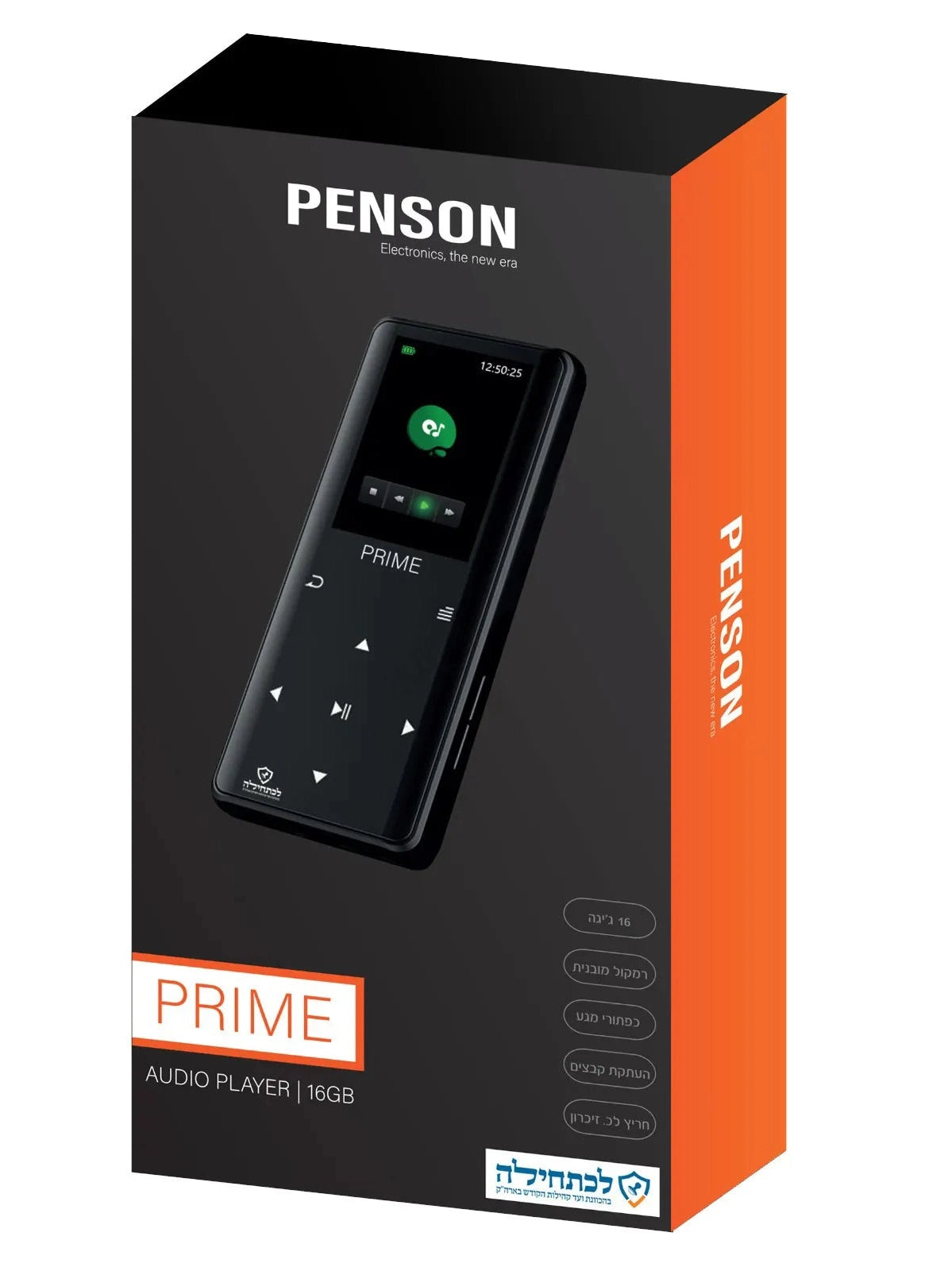 Penson Prime 16GB Kosher MP3 Player with Bluetooth 5.0