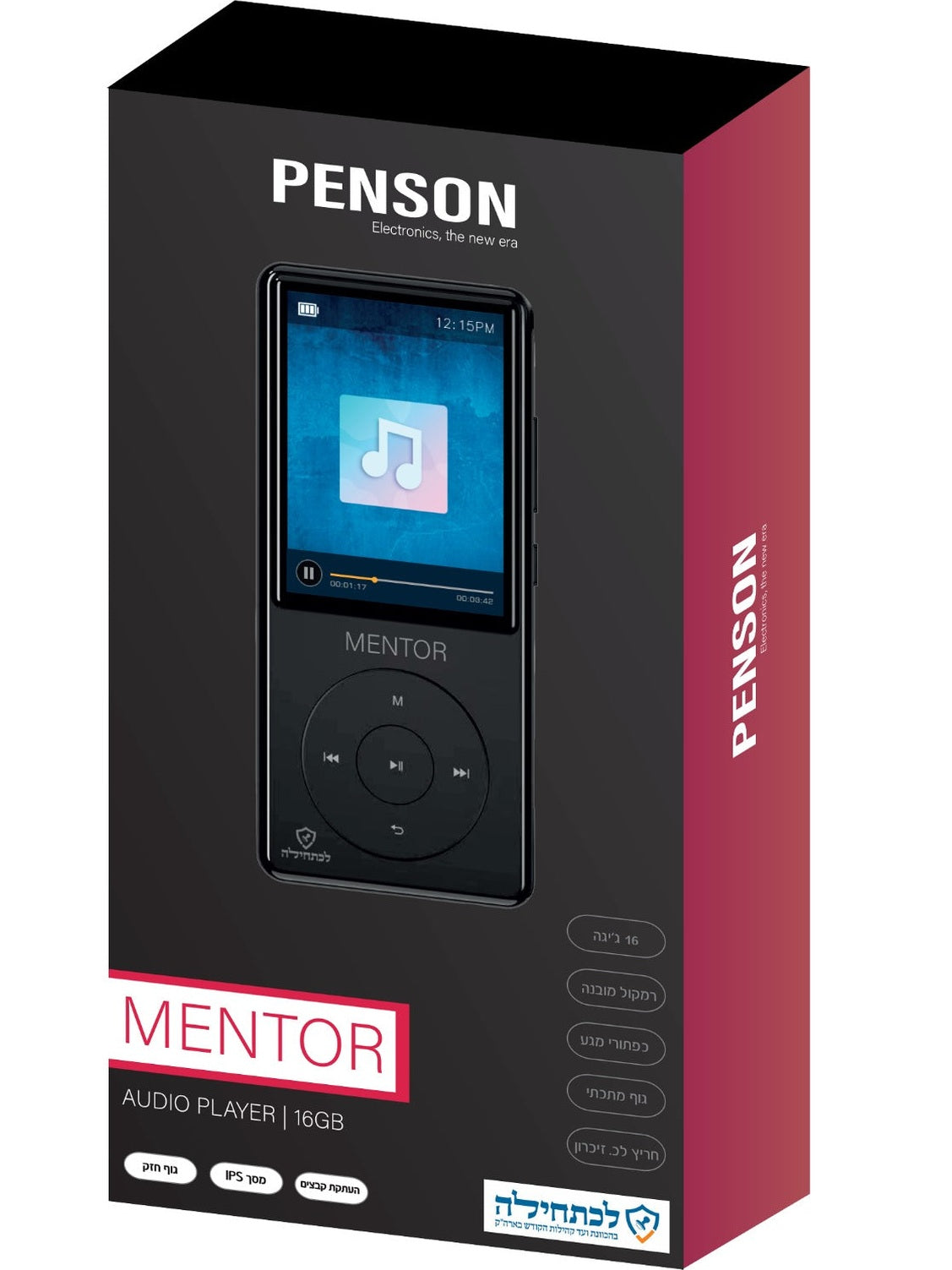 Penson Mentor 16GB Kosher MP3 Player