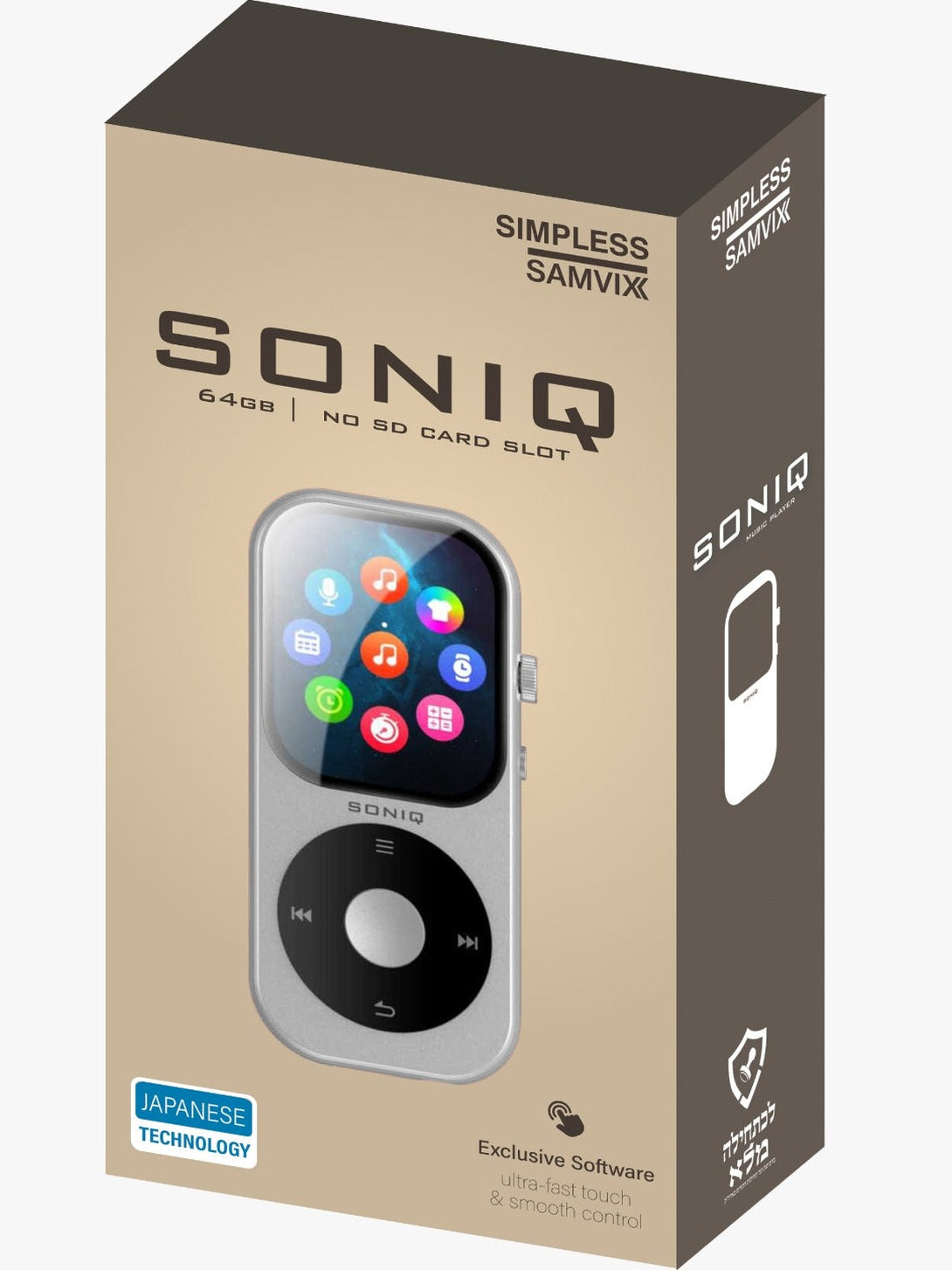 Samvix "SONIQ" Kosher Touch MP3 Player 64GB - NO SD Slot