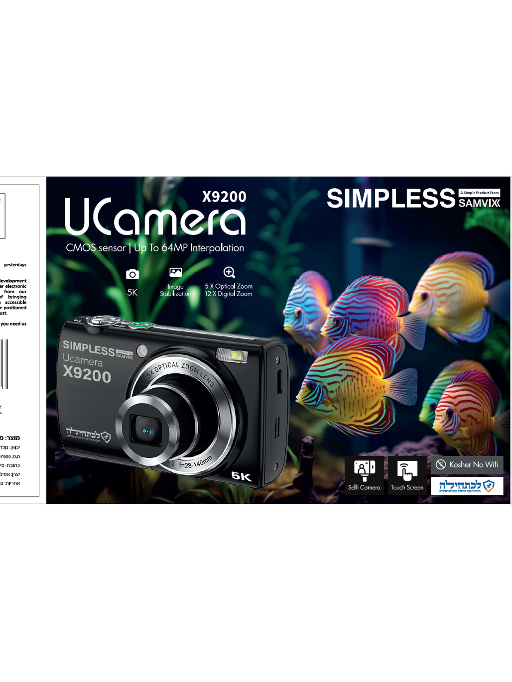 Samvix Digital Camera with Optical Zoom "UCamera X9200