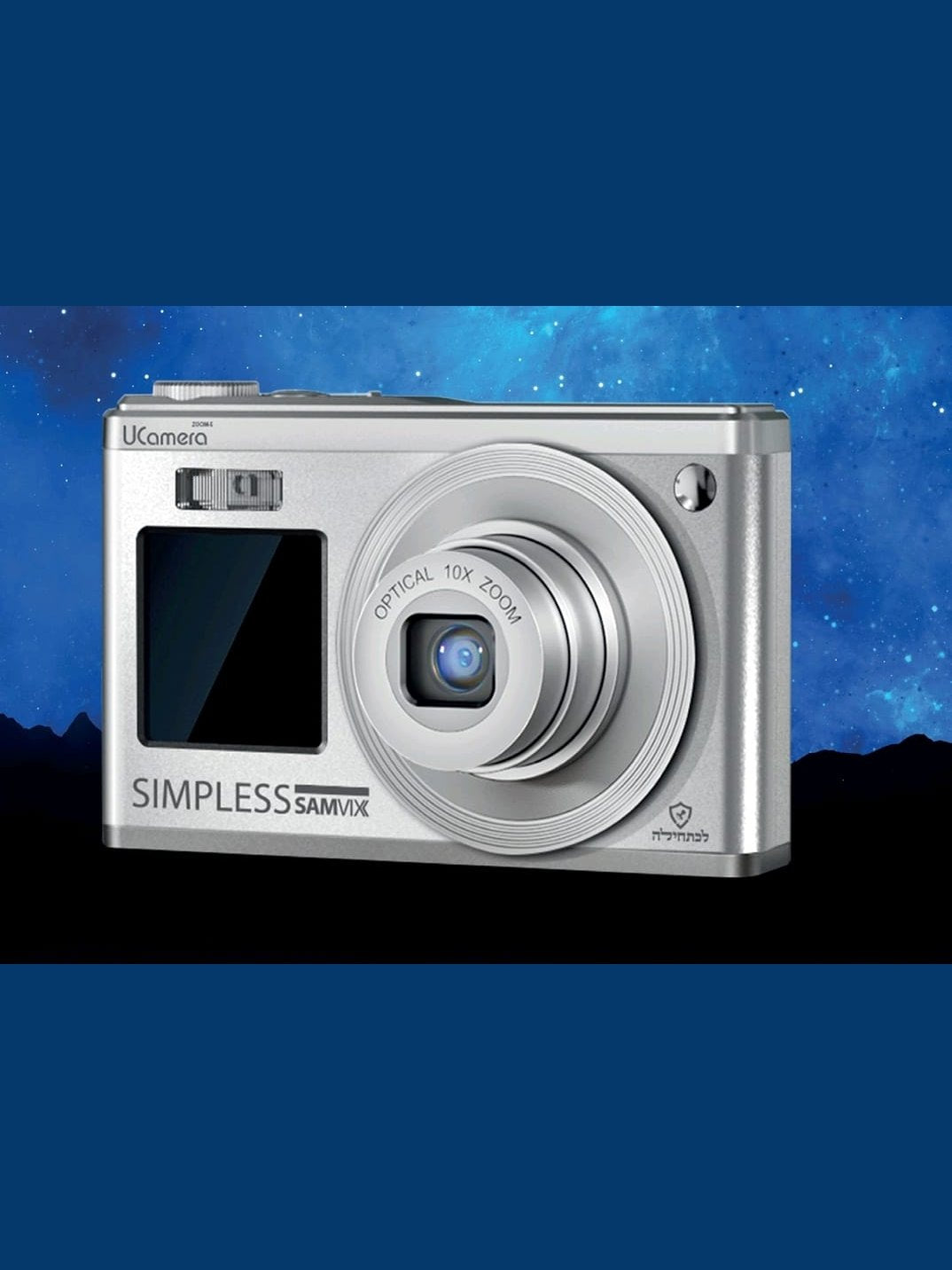 SAMVIX Digital Camera with optical Zoom "UCamera Zoom-5" (With or without Video)