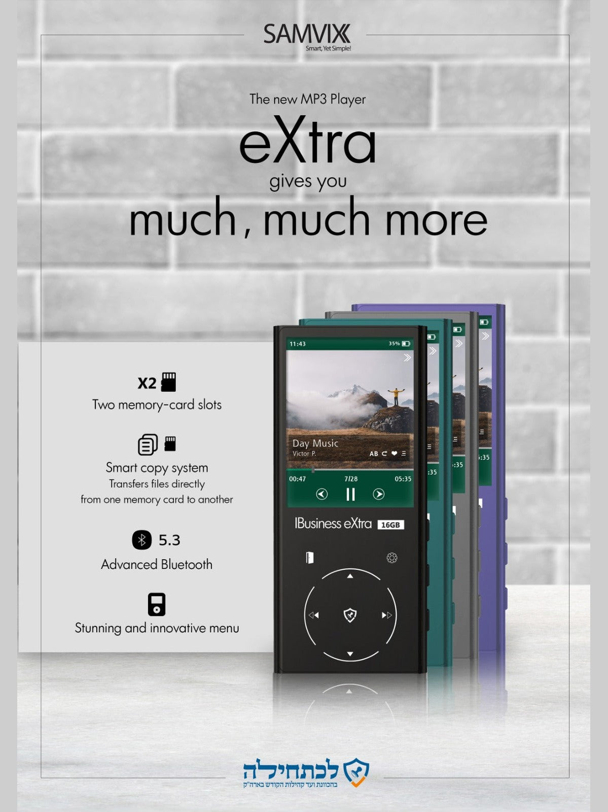 Samvix IBusiness eXtra 16GB MP3 Player