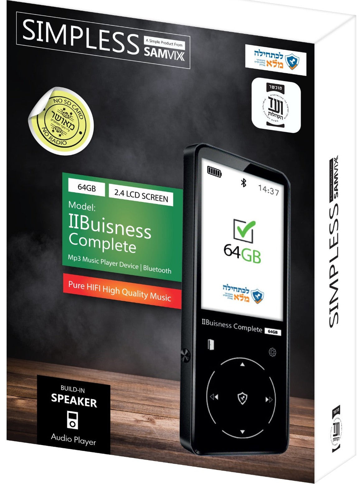 SAMVIX “IBUSINESS” 64GB Sport MP3 Player&nbsp; (No SD Slot - ועד הקהילות)