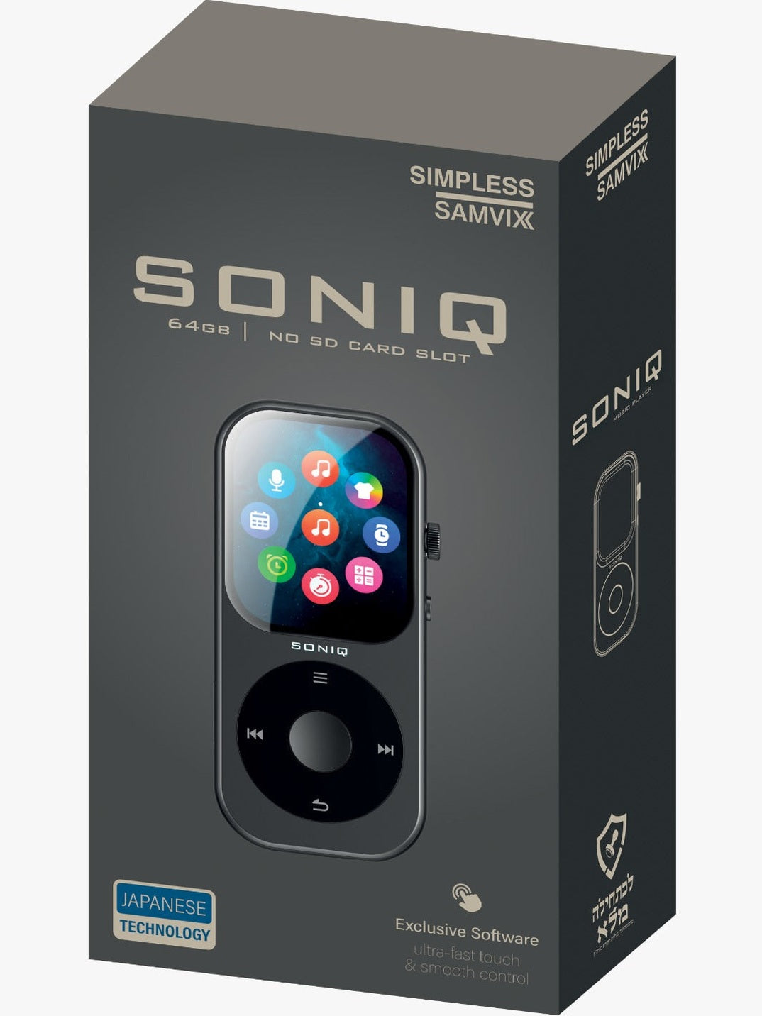 Samvix "SONIQ"  Kosher Touch MP3 Player 64GB - NO SD Slot