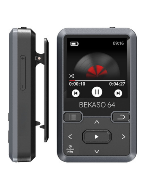 Penson Bekaso 64GB Kosher MP3 Player with High-Quality Audio and Built-in Clip (No SD Slot - ועד הקהילות)