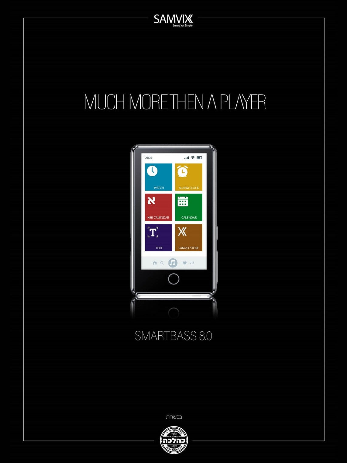 SAMVIX SMARTBASS 8.0 32GB MP3 PLAYER