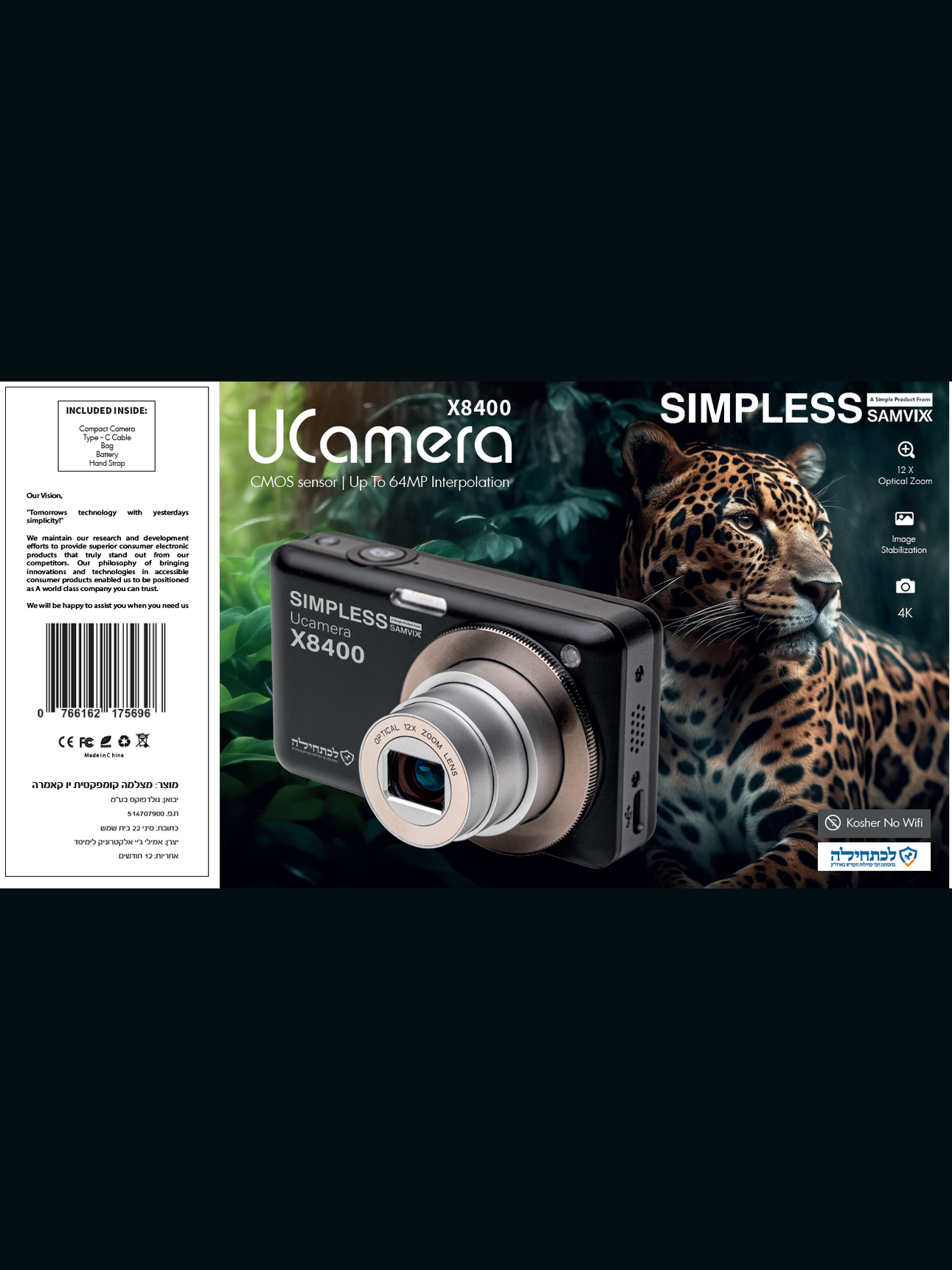 Samvix Digital Camera  with Optical Zoom "UCamera X8400