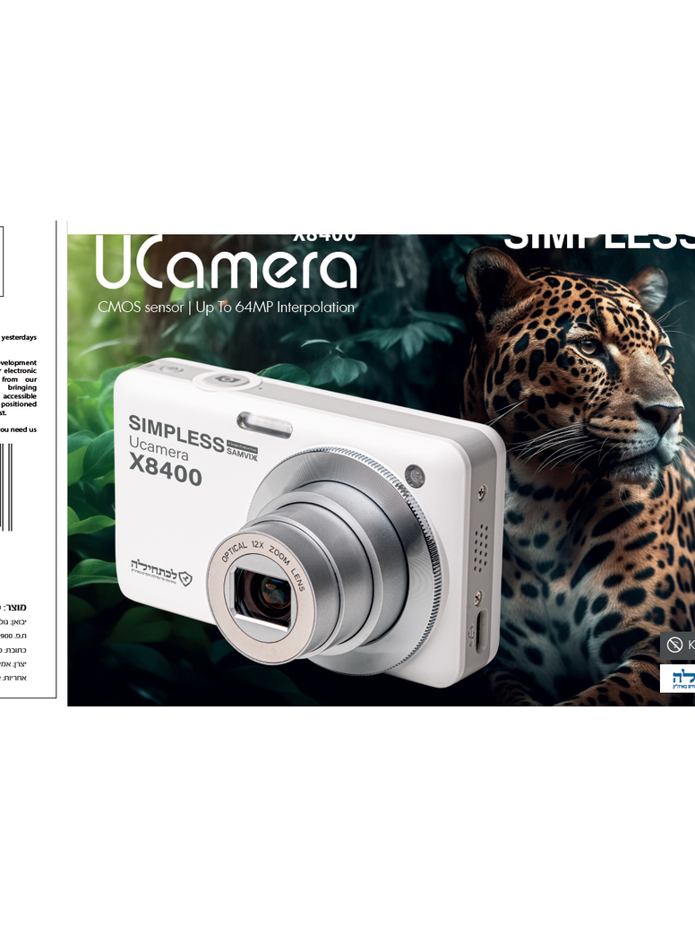 Samvix Digital Camera  with Optical Zoom "UCamera X8400