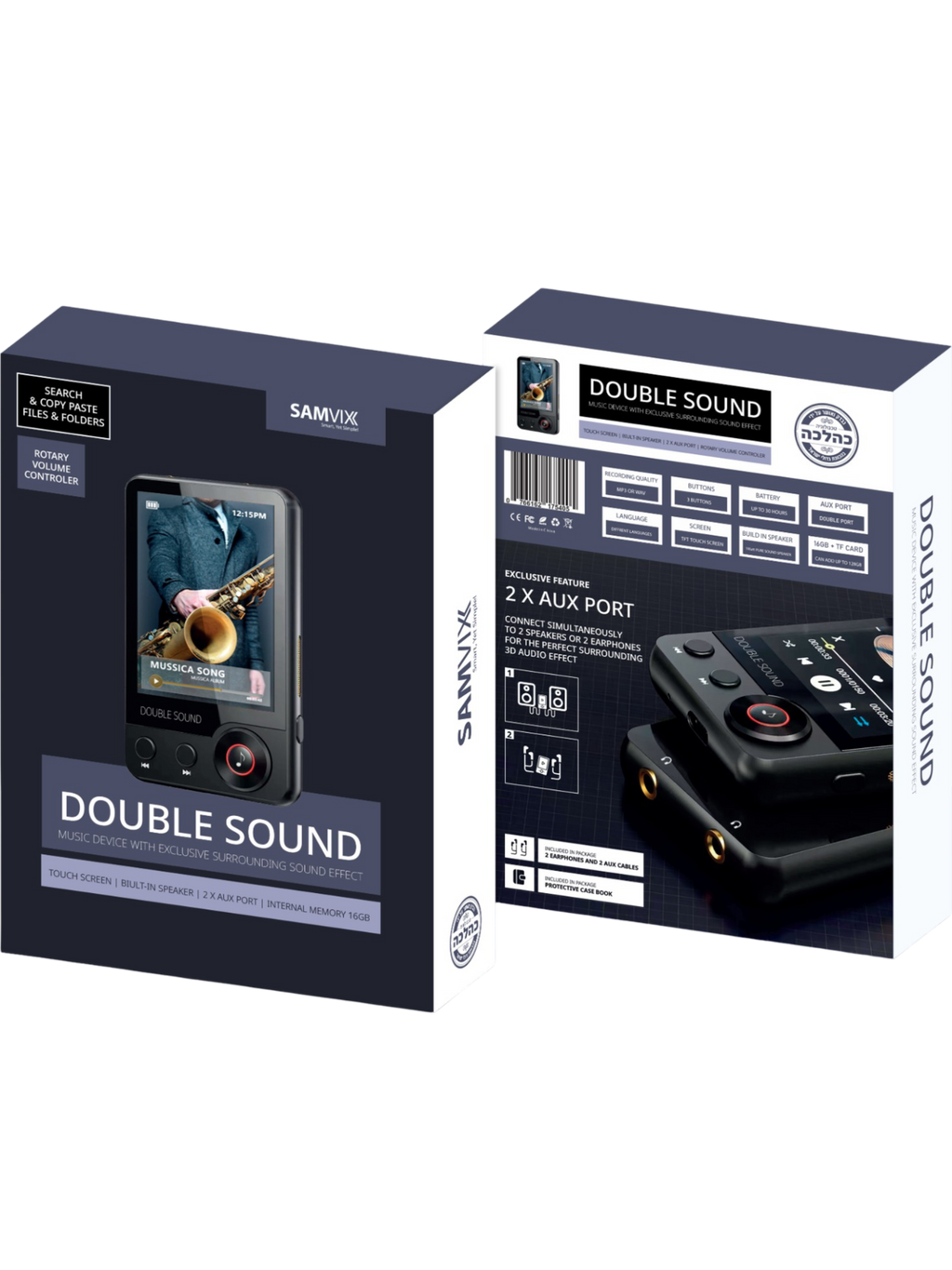 Samvix Double Sound 16GB MP3 Player