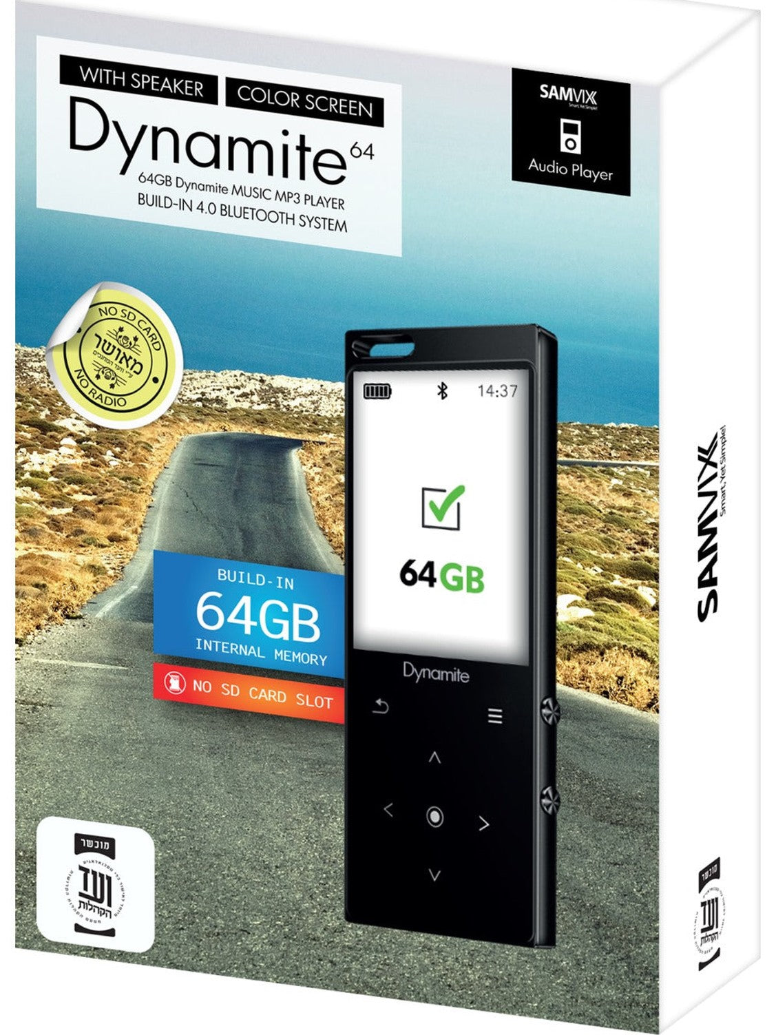 SAMVIX “DYNAMITE” 64GB Sport MP3 Player (No SD Slot - ועד הקהילות)