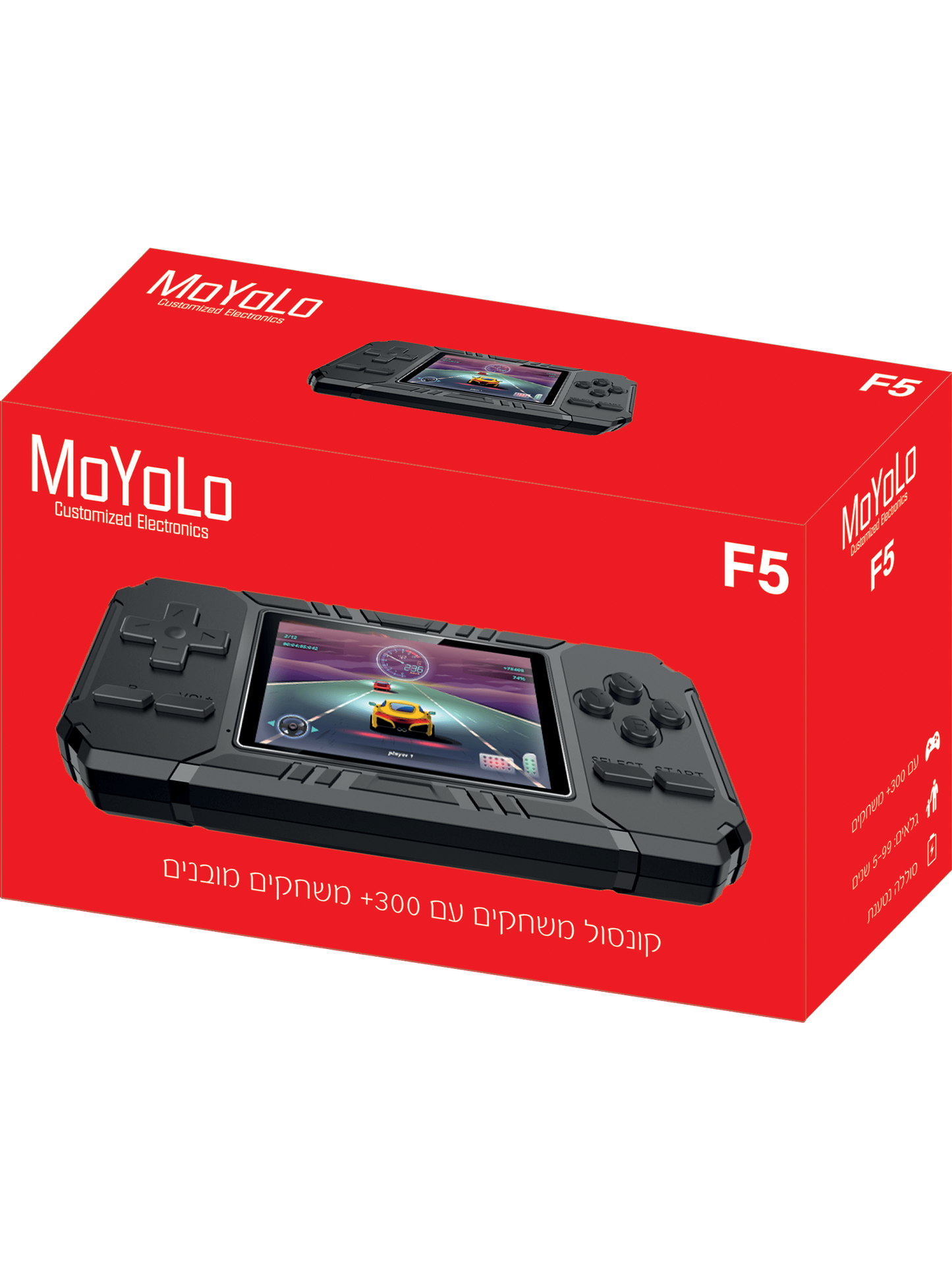 Moyolo F5 Kosher Handheld Gaming Console – Rechargeable with HD Screen, and 300+ Games