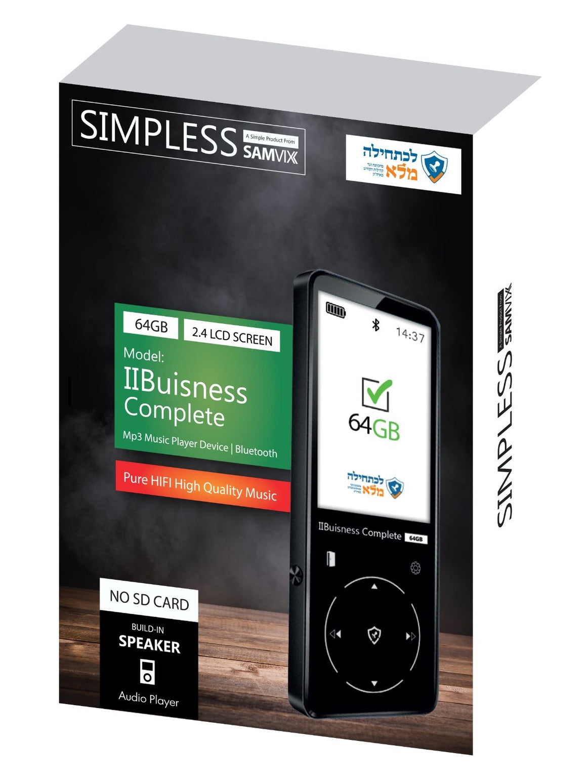 SAMVIX “IBUSINESS” 64GB Sport MP3 Player&nbsp; (No SD Slot - ועד הקהילות)
