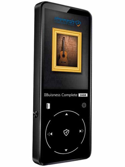 Samvix iBusiness Complete 16GB Kosher Sport MP3 Player