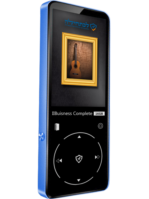 Samvix iBusiness Complete 16GB Kosher Sport MP3 Player