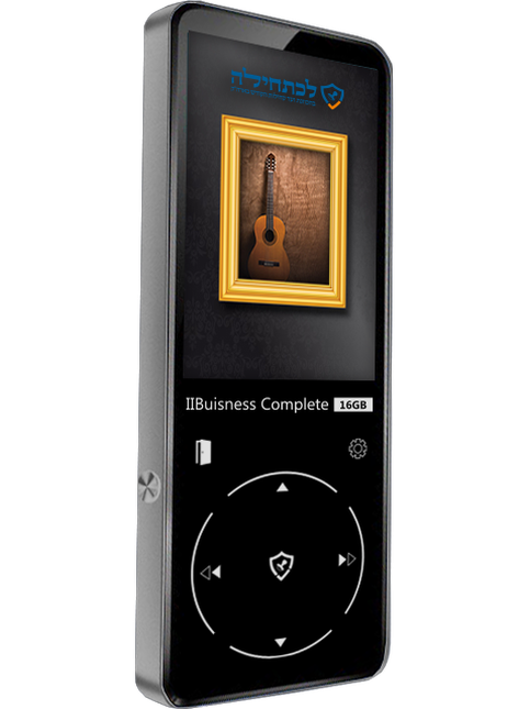 Samvix iBusiness Complete 16GB Kosher Sport MP3 Player