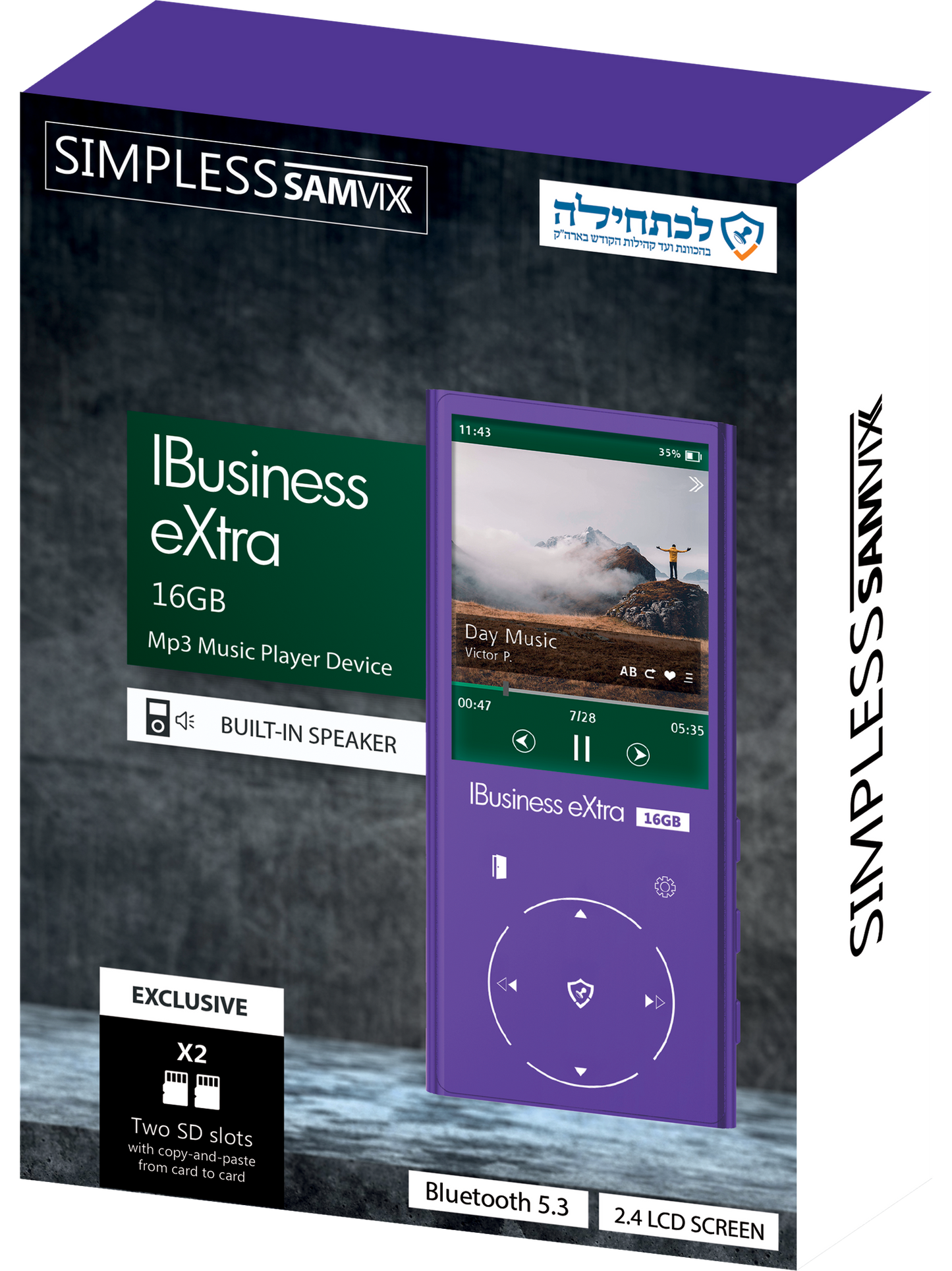 Samvix IBusiness eXtra 16GB MP3 Player